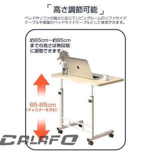 サイドテーブル スリム おしゃれ キャスター ...の詳細画像4