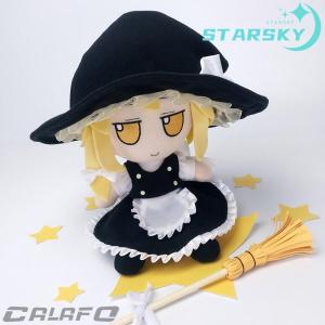 ギフト(Gift) 東方ぬいぐるみシリーズ 44 ふもふもてんし。 比 ギフト(Gift) 東方ぬいぐるみシリーズ 44 ふもふもてんし。 比