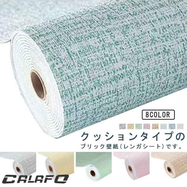 吸音 アルミ 保冷保温効果 壁補修 20M*50CM エコ 断熱 壁紙 壁紙シール 10M*50CM...