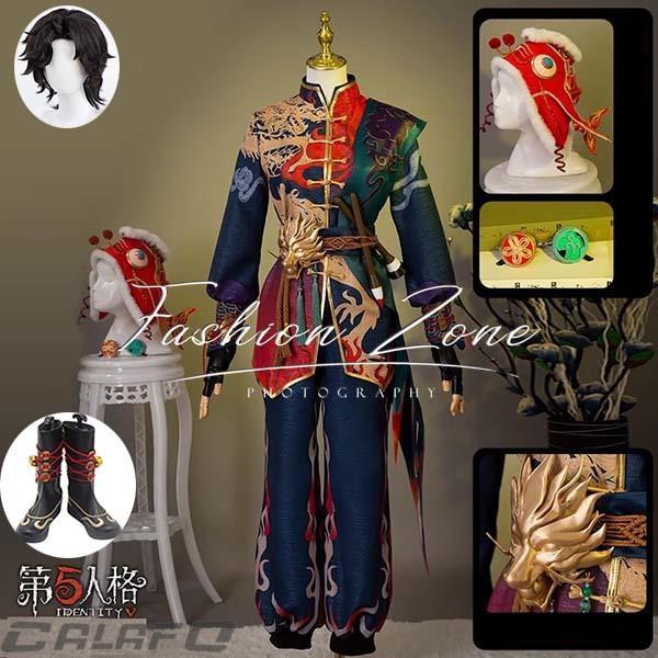 ◆IdentityV 第五人格 風 曲芸師 マイク・モートン 祈雨珠 コスプレ衣装 ウィッグ 靴 c...