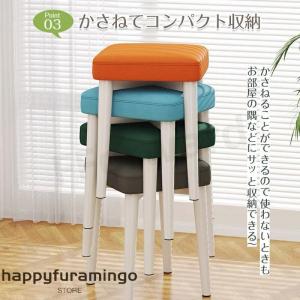 スツール スタッキングスツール 高さ40cm ...の詳細画像4
