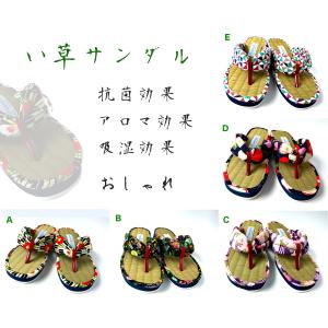 レディース　い草　草履　サンダル　雪駄　和風　浴衣　おしゃれ　畳　抗菌　アロマ効果　足サッパリ