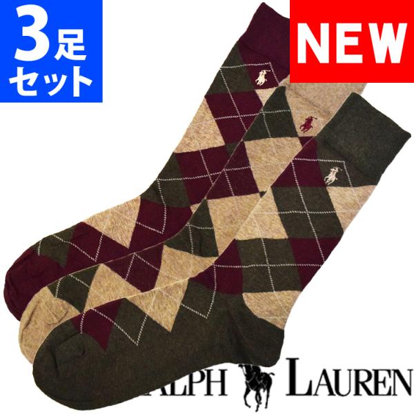 【閉店セール40%OFF】【6/11(火)まで】ポロ ラルフローレン メンズ 靴下 ソックス 3足セ...