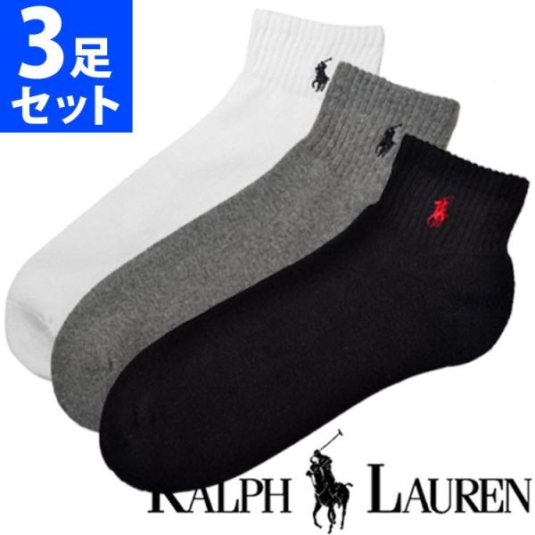 【閉店セール40%OFF】【6/11(火)まで】ポロ ラルフローレン メンズ 靴下 アンクル 3足セ...