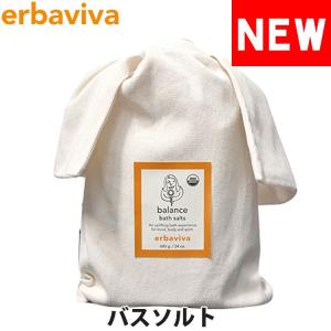 エルバビーバ BALバスソルト バランスバスソルト 680g erbaviva erb-06BLS-N｜calbraith