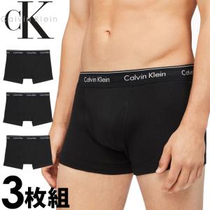 【閉店セール40%OFF】【6/11(火)まで】カルバンクライン メンズ コットン ボクサーパンツ 3枚セット CK トランクス Calvin Klein nb4002001｜オズの魔法