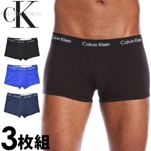 【SALE 30%OFF】カルバンクライン メンズ コットン ローライズ ボクサーパンツ 3枚セット ブラック ネイビー ブルー Calvin Klein nu2664062 nb2614905｜オズの魔法