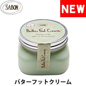 サボン バターフットクリーム ジャータイプ 150g SABON sab-butterfoot｜calbraith