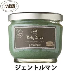 サボン ボディースクラブ マッサージソルト ジェントルマン 600g Lサイズ ジャータイプ SABON sab-menbs600-987670