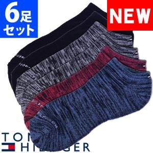 トミーヒルフィガー メンズ クッションソール アンクルソックス 6足セット 靴下 ソックス 紺 トミーフラッグ 25cm-30cm TOMMY HILFIGER thm201ns10009｜calbraith