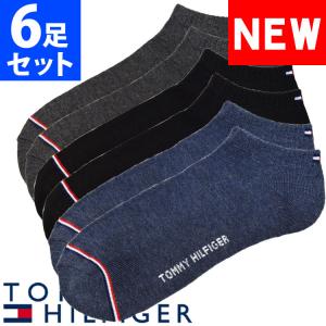 【閉店セール40%OFF】【6/11(火)まで】トミーヒルフィガー メンズ クッションソール アンクルソックス 6足セット 靴下 ソックス   tvm201lc54005｜calbraith