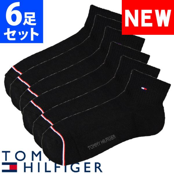 【閉店セール40%OFF】【6/11(火)まで】トミーヒルフィガー メンズ クッションソール ショー...