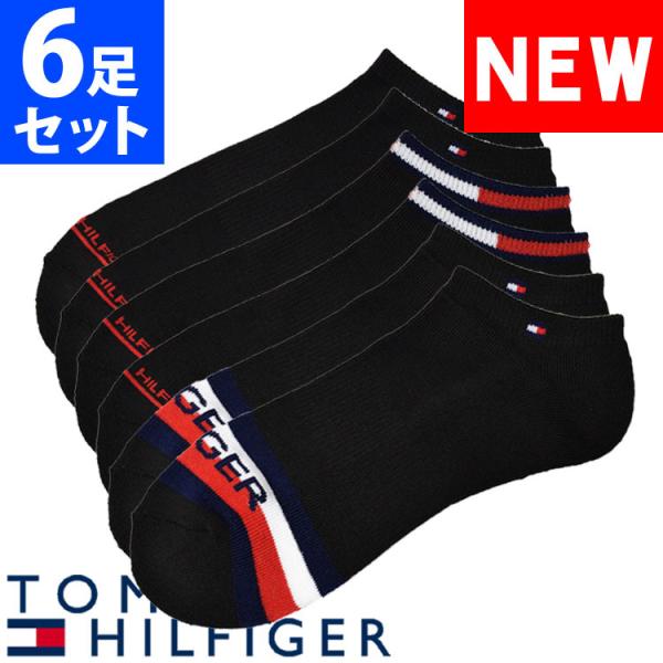 【閉店セール40%OFF】【6/11(火)まで】トミーヒルフィガー メンズ 靴下 クッションソール ...