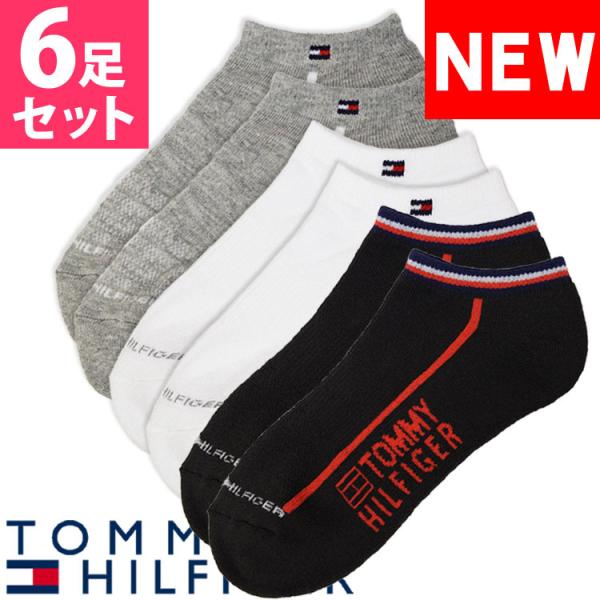 【SALE 20%OFF】トミーヒルフィガー レディース 靴下 アンクルソックス 6足セット スニー...