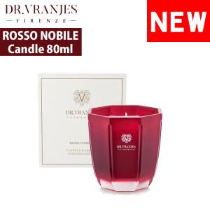 【SALE 40%OFF】ドットール・ヴラニエス rosso nobile ロッソノービレ コレクション アロマ キャンドル 80g Dr.Vranjes vranjes-candle-80｜calbraith