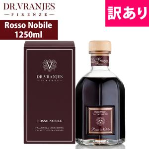 【訳あり/リード無し】 ドットール・ヴラニエス ロッソノービレ リードディフューザー  赤ワイン 大容量 1250ml Dr.Vranjes vranjes-ro-1250｜calbraith