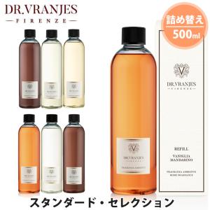 ドットール・ヴラニエス スタンダード セレクション