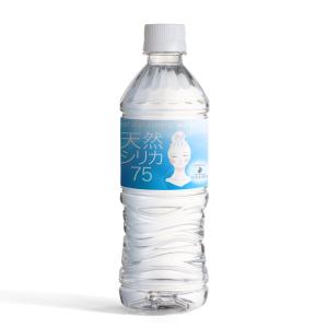 ガイアの水 エリジアム ガイアの水135 正規代理店 : PetitEnrich