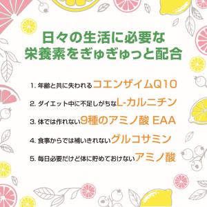 マルチビタミン サプリメント カルド ビタスタ...の詳細画像2