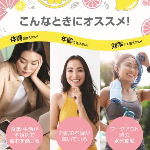 マルチビタミン サプリメント カルド ビタスタ...の詳細画像3