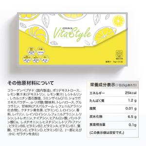 マルチビタミン サプリメント カルド ビタスタ...の詳細画像5