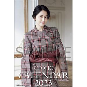 東宝カレンダー 2023年 カレンダー  CL23-0246