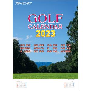 スポニチゴルフ （女子プロ） 2023年 カレンダー CL23-0584の商品画像