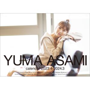 卓上 麻美ゆま 4月始まり 2023年 カレンダー  CL23-4519