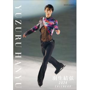 「卓上　羽生結弦 」 2024年 カレンダー  CL24-0554