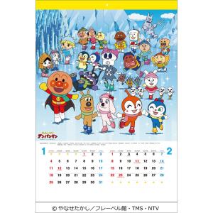 それいけ!アンパンマン 2026年 カレンダー...の詳細画像1