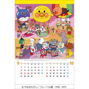 それいけ!アンパンマン 2026年 カレンダー...の詳細画像3