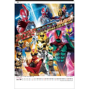 スーパーヒーロー 2026年 カレンダー CL2...の商品画像