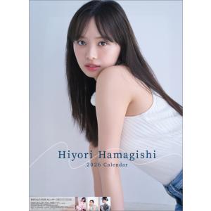 東京出版 大学への数学 新作問題演習 1988年8月号臨時増刊【書き込み