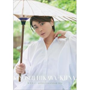 卓上 氷川きよし＋KIINA. 2026年 カレンダー  CL26-0312 カレナビ おしゃれ か...