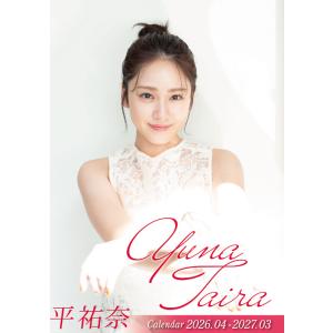 卓上 岡田紗佳 4月始まり 2026年 カレンダー CL26-0752 : カレナビ