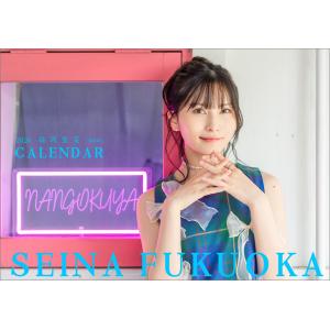 卓上 福岡聖菜（AKB48） 2026年 カレンダー  CL26-0806 カレナビ おしゃれ かわ...