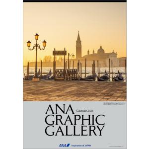 ANA「特大 グラフィックギャラリー」 2026年 カレンダー  CL26-1142 カレナビ おし...