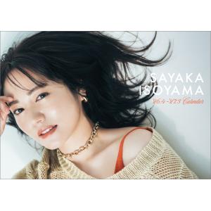 カレナビYahoo!限定特典】卓上 坂田隆一郎 4月始まり 全員にカレナビ