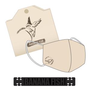 BANANA FISH　マスクセット