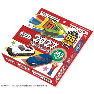 トミカ日めくりカレンダー 2027年 カレンダ...の詳細画像4