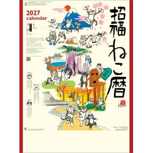 2026年 レジン シーズングリーティング [SPAKLZ]（レジンコミックスの
