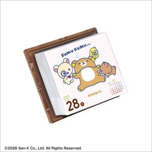 リラックマ・日めくり 2027年 カレンダー ...の詳細画像1