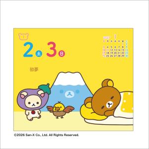 リラックマ・日めくり 2027年 カレンダー ...の詳細画像2