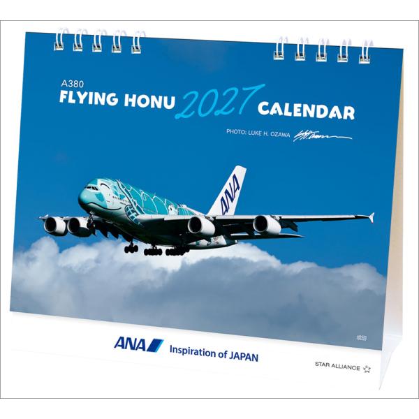 ANA「卓上 A380 FLYING HONU」 2027年 カレンダー CL271155
