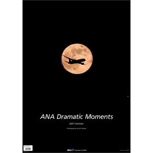 ANA「DRAMATIC MOMENTS」 2027年 カレンダー CL271158