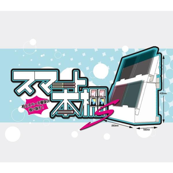 【新商品ページ】スマート本棚　S【即売会・イベント設営の強い味方】