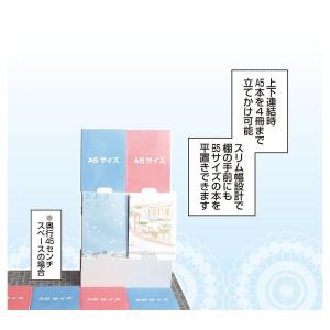 【新商品ページ】スマート本棚 S【即売会・イベ...の詳細画像1