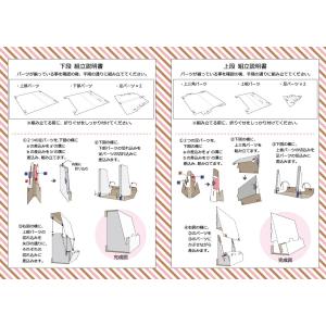スマート本棚【即売会・イベント設営の強い味方】の詳細画像4
