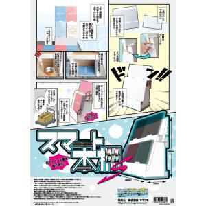 スマート本棚 S【即売会・イベント設営の強い味方】の詳細画像1