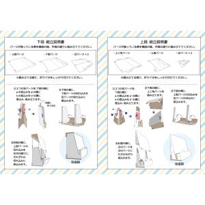 スマート本棚 S【即売会・イベント設営の強い味方】の詳細画像3